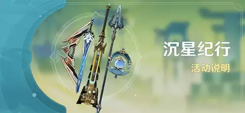 原神未成年充月卡值吗　火影月卡怎么充划算-第1张