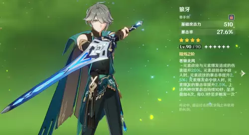 原神未成年充月卡值吗　火影月卡怎么充划算-第4张
