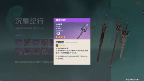 原神未成年充月卡值吗　火影月卡怎么充划算-第5张