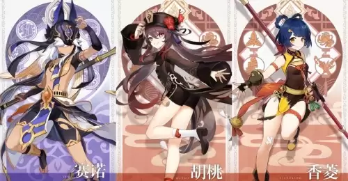 原神未成年充月卡值吗　火影月卡怎么充划算-第6张
