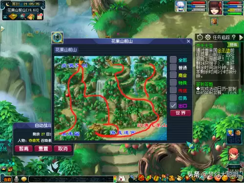 齐天大圣副本评测-第2张