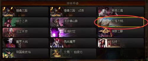 dnf神器装扮骑乘　DNF神器装扮进图变身-第3张