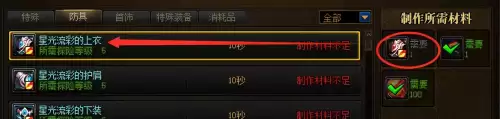 dnf神器装扮骑乘　DNF神器装扮进图变身-第5张