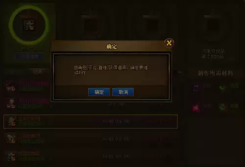 dnf神器装扮骑乘　DNF神器装扮进图变身-第8张