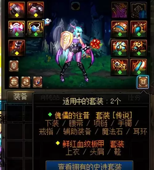 dnf神器装扮骑乘　DNF神器装扮进图变身-第9张