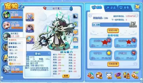 洛克王国培育什么好　洛克王国好的技能是-第12张