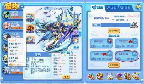 洛克王国培育什么好　洛克王国好的技能是-第15张
