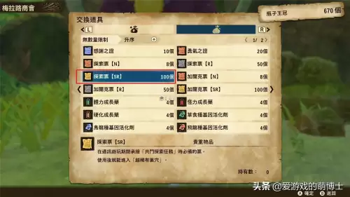 怪物猎人物语麒麟什么时候能刷出来　怪物猎人物语2 麒麟-第4张