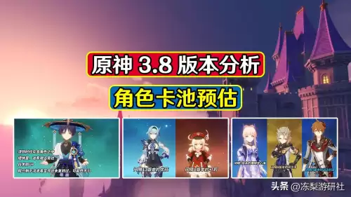 原神优菈什么时候复刻2021　原神优菈还会返场吗-第1张
