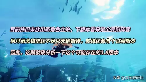 原神优菈什么时候复刻2021　原神优菈还会返场吗-第2张