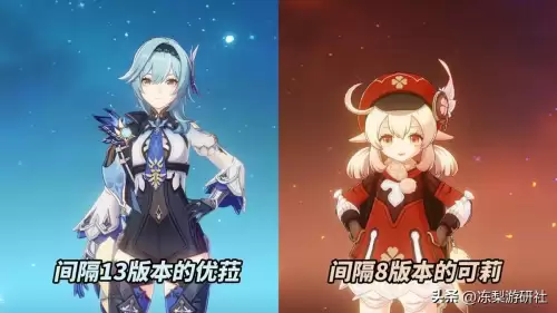 原神优菈什么时候复刻2021　原神优菈还会返场吗-第6张