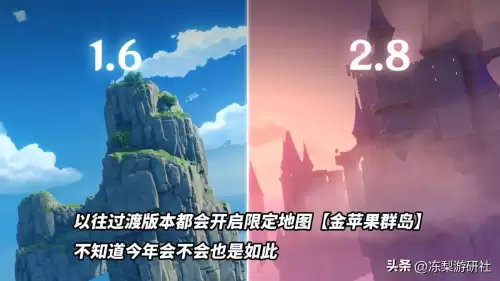 原神优菈什么时候复刻2021　原神优菈还会返场吗-第7张
