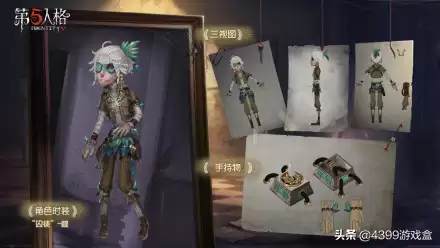 第五人格囚徒叫什么　第五人格囚徒原名叫什么-第1张