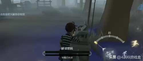 第五人格囚徒叫什么　第五人格囚徒原名叫什么-第4张