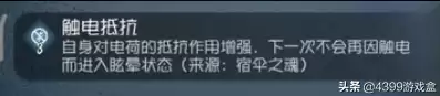 第五人格囚徒叫什么　第五人格囚徒原名叫什么-第6张