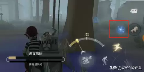 第五人格囚徒叫什么　第五人格囚徒原名叫什么-第9张