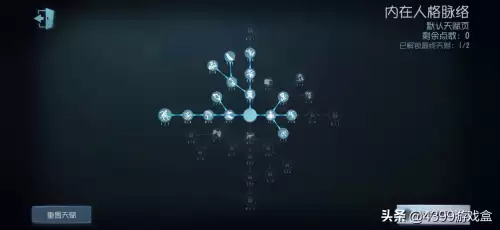 第五人格囚徒叫什么　第五人格囚徒原名叫什么-第12张