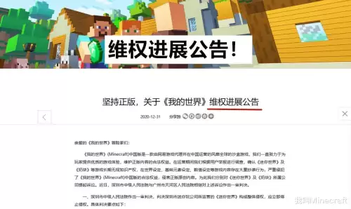 迷你世界无限岩浆怎么做2020　迷你世界用什么可以装岩浆-第1张
