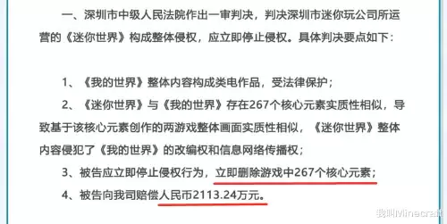 迷你世界无限岩浆怎么做2020　迷你世界用什么可以装岩浆-第2张