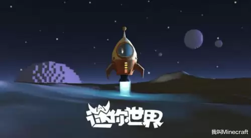 迷你世界无限岩浆怎么做2020　迷你世界用什么可以装岩浆-第5张
