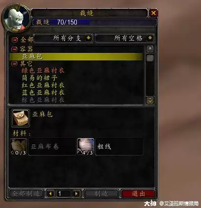 魔兽副本掉落-第3张