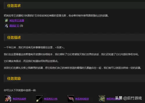 魔兽世界怀旧服猎人能用锤子吗　怀旧服猎人都可以学什么武器-第1张