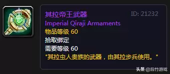 魔兽世界怀旧服猎人能用锤子吗　怀旧服猎人都可以学什么武器-第2张
