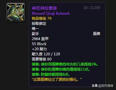 魔兽世界怀旧服猎人能用锤子吗　怀旧服猎人都可以学什么武器-第8张