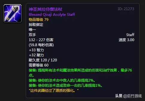 魔兽世界怀旧服猎人能用锤子吗　怀旧服猎人都可以学什么武器-第15张
