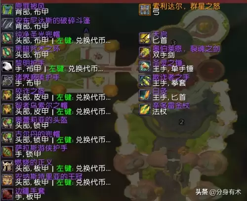 魔兽世界橙弓怎么获得　魔兽世界9.1猎人橙弓-第4张