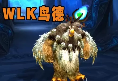 魔兽世界怀旧服增益buff怎么移动　大脚增益buff位置调整-第1张
