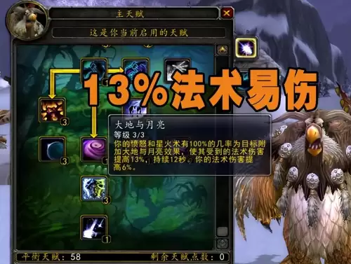 魔兽世界怀旧服增益buff怎么移动　大脚增益buff位置调整-第3张