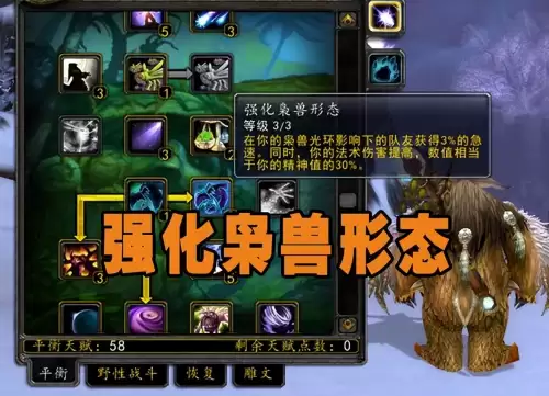魔兽世界怀旧服增益buff怎么移动　大脚增益buff位置调整-第5张