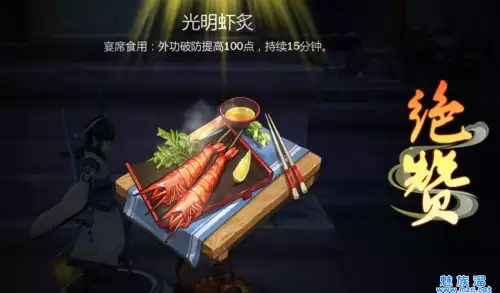 魔兽世界gm岛坐标　格沙克农场魔法谷物在哪-第6张
