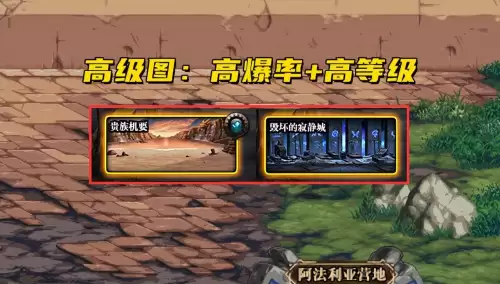 地下城与勇士110级刷图　DNF95级哪里刷图快-第2张