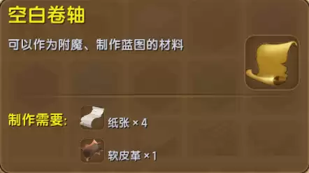 迷你世界新版本的工具箱在哪　迷你世界黑科技插件包下载-第6张