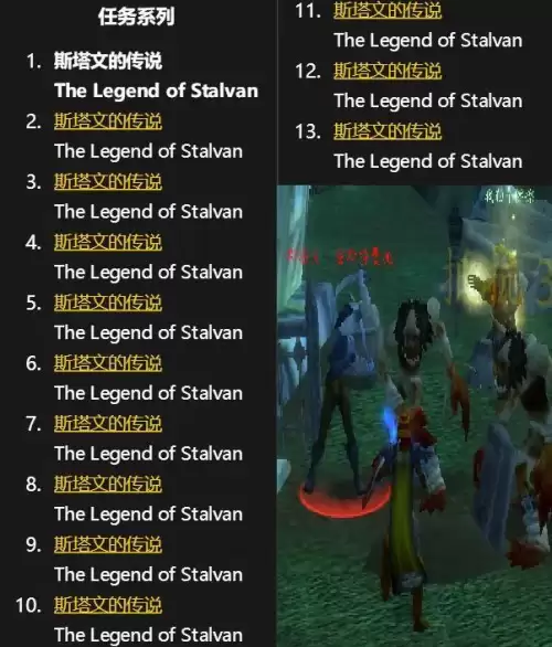 魔兽世界怀旧服暮色森林怎么去神庙　魔兽世界神庙任务全攻略-第6张
