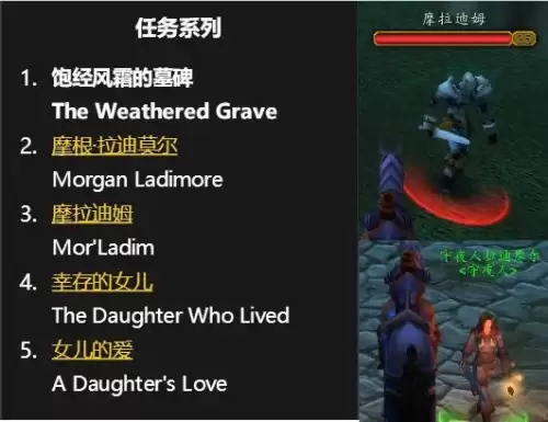 魔兽世界怀旧服暮色森林怎么去神庙　魔兽世界神庙任务全攻略-第9张