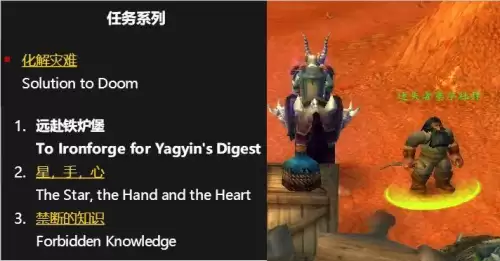 魔兽世界怀旧服暮色森林怎么去神庙　魔兽世界神庙任务全攻略-第11张