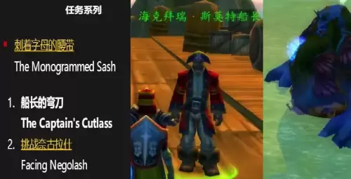 魔兽世界怀旧服暮色森林怎么去神庙　魔兽世界神庙任务全攻略-第14张