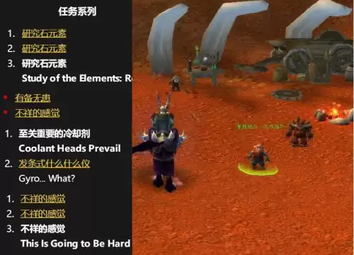 魔兽世界怀旧服暮色森林怎么去神庙　魔兽世界神庙任务全攻略-第13张