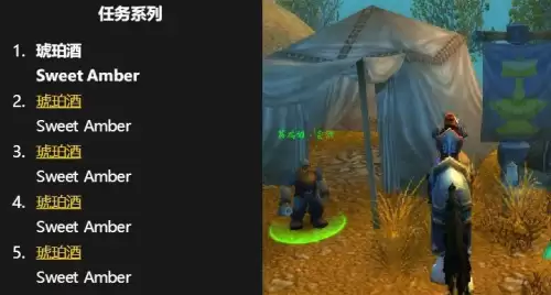 魔兽世界怀旧服暮色森林怎么去神庙　魔兽世界神庙任务全攻略-第16张
