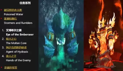 魔兽世界怀旧服暮色森林怎么去神庙　魔兽世界神庙任务全攻略-第22张