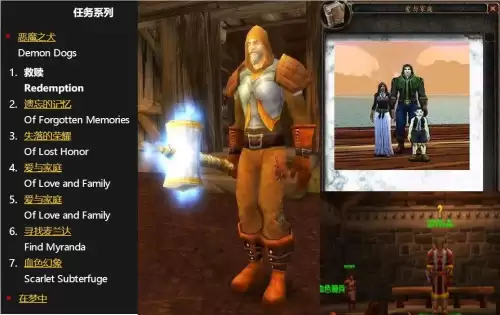 魔兽世界怀旧服暮色森林怎么去神庙　魔兽世界神庙任务全攻略-第21张