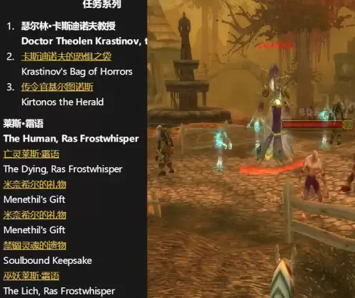 魔兽世界怀旧服暮色森林怎么去神庙　魔兽世界神庙任务全攻略-第27张