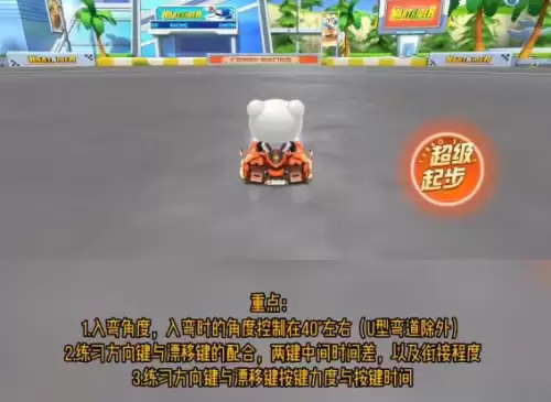 跑跑卡丁车烈焰翱翔　跑跑卡丁车手游光明骑士-第4张