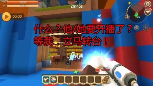 迷你世界如何换迷你号的视频　迷你世界换号怎么换-第1张
