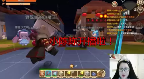 迷你世界如何换迷你号的视频　迷你世界换号怎么换-第2张