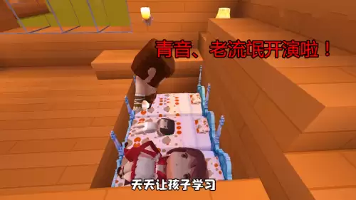 迷你世界如何换迷你号的视频　迷你世界换号怎么换-第5张