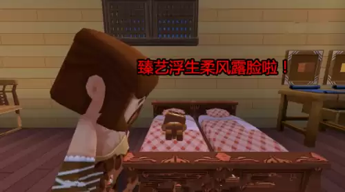 迷你世界如何换迷你号的视频　迷你世界换号怎么换-第4张